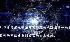 虚拟币空投是加密货币领域中的一种营销策略，