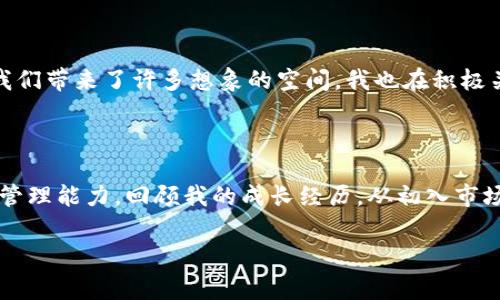 关于“tokenimusdt走什么通道”的问题，似乎涉及到加密货币或数字资产的交易和流通。通常情况下，通道可以指代交易所、链上流动性提供、或是其他相关的金融工具。以下是我对这个话题的深入分析：

### 什么是Token和USDT？

Token与稳定币的概念

在加密货币的世界里，