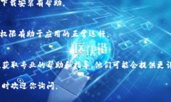 关于IM钱包下载安装的问题，一般可以通过以下几