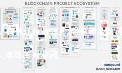 如果你无法打开 Tokenim 或者遇到访问问题，可能