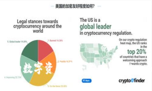 如何将火币网的数字资产安全提币至Tokenim：详细指南
