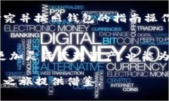 关于“Tokenim钱包转币能否在没有联网的情况下转