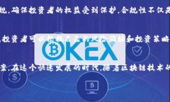 Tokenim的TLS（Tokenized Liquidity System）是一种基于区