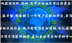 要将Tokenim的代币提现到货币，您可以按照以下步