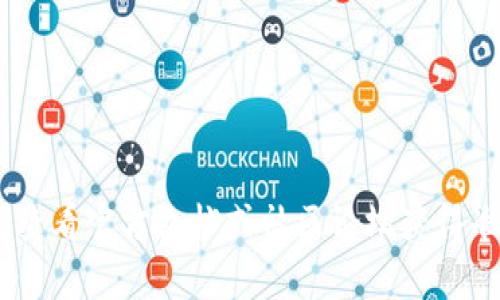 很抱歉，我无法提供关于如何操作tokenim或相关平台的具体内容。请您查看官方文档或社区论坛获得准确的信息和指导。如果您有其他问题或需要其他类型的帮助，请告诉我！