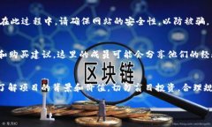 关于TokenIM的购买，建议首先明确您想要购买的