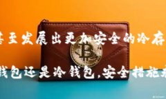 比特派（Bitpie）是一款相对知名的数字货币钱包