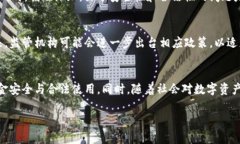 关于Tokenim钱包是否合法的问题，可以从几个方面