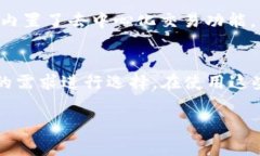 在选择一个合适的钱包来存储TRC（通常指的是T