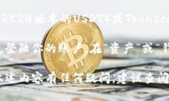 要查询泰达币（Tether, USDT）的钱包地址，你可以