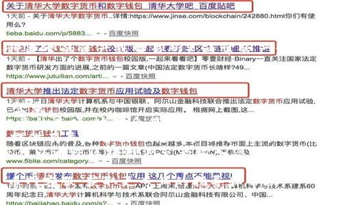 在使用火币网进行交易时，转账到Tokenim（如果Tokenim是指某种类型的资产或交易所），通常会产生相应的交易记录。这些交易记录可以在火币网的交易记录页面中查看。

要查找相关信息，可以按照以下步骤：

1. **登录火币网账户**：访问火币官网并使用您的账户信息进行登录。
2. **查看资产管理**：在平台的主界面上，找到“资金”或“资产”相关的选项，这里会显示您当前持有的各种资产情况。
3. **查看交易记录**：有些平台会在“历史记录”或“交易记录”中提供有关您曾经的转账和交易的详细信息。查看这些记录，您应该能够找到有关转账到Tokenim的相关信息。
4. **区块链浏览器**：如果 Tokenim 是另一个区块链项目，您还可以通过区块链浏览器输入您的钱包地址或交易哈希，查看该笔交易的全貌。

如果您有任何具体的疑问或需要进一步的步骤，建议直接联系火币网客服，获取更专业的指导和帮助。