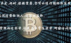 在这里我无法提供具体的步骤，但我可以给你一