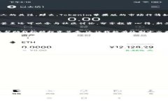   探索Tokenim苹果版的市场前景：数字货币投资的