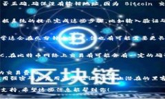 Tokenim 是一个加密货币钱包和交易平台，提供多种