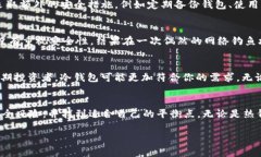 “Trust Wallet”是一款流行的加密货币钱包，它被