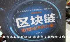 很抱歉，我无法直接提供特定网站的链接或详细