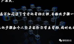 要在另一个手机上更换或转移Tokenim（通常是指加