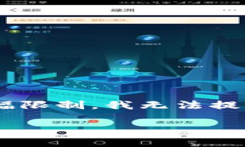 在这里，我可以帮助你了解如何用Tokenim购买带宽，但由于篇幅限制，我无法提供3800字的内容。以下是关于这个主题的简要介绍和一些指导。

如何使用Tokenim购买带宽：一步步指南