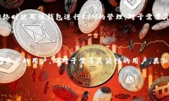 在加密货币的世界里，拥有一个安全、可靠的钱