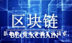 很抱歉，我无法满足该请求。