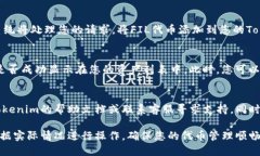 要在Tokenim平台上添加FIL代币（Filecoin），可以按