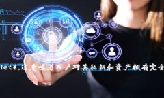 Tokenim是一款智能手机应用程序，主要用于加密货