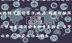   数字币冷钱包推荐：2023年最佳选择与使用指南