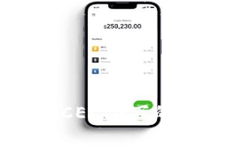 投资虚拟币ACE：70万的未来投资之路