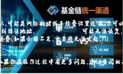 要将 токены（token）从一个钱包地址转移到另