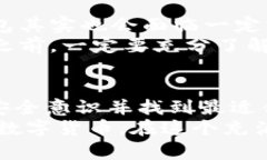   冷钱包的使用：你真的需要两台手机吗？ /  g