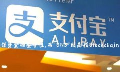 在加密货币的世界中，冷钱包是一个非常重要的