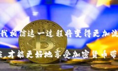 转账到Tokenim的到账时间通常取决于多种因素，包