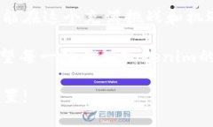 Tokenim账户为何没有空投？深度解析背后的原因近