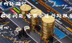 在数字货币交易和投资日益普及的背景下，了解