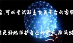 深入探讨：Tokenim为何会被转走的原因与对策Tok