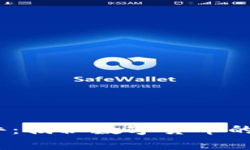 币圈94事件：揭秘数字货币的重大转折点