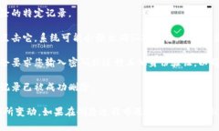 要删除 TokenIm 记录，您需要遵循一些步骤，这些