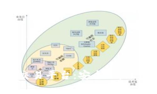 探索Tokenim支持的交易平台：安全、高效的数字资产交易选择