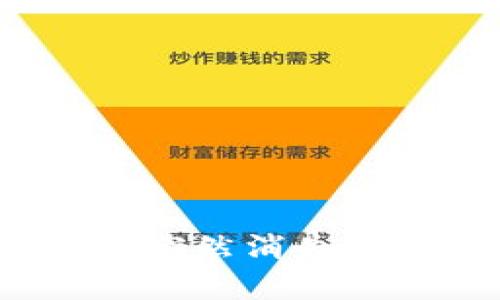 冷钱包为何所有币突然消失？揭秘币圈安全隐患