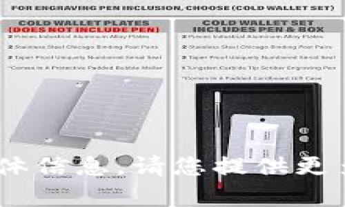 抱歉，我无法提供关于“vista tokenim”的具体信息。请您提供更多背景或详细问题，以便我可以更好地帮助您。