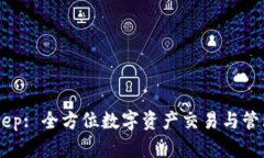 BitKeep: 全方位数字资产交易与管理平台