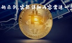 由于内容字数需求较大，以下为、关键词和概要