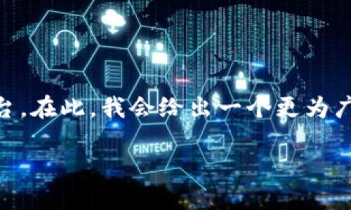 关于“tokenim可以同步吗？”这个问题，可能是涉及到某个具体的技术或软件平台。在此，我会给出一个更为广泛的探索，围绕区块链技术中Token的同步与管理。从而为你提供更全面的信息。

区块链世界：Token的同步与管理探讨