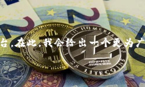 关于“tokenim可以同步吗？”这个问题，可能是涉及到某个具体的技术或软件平台。在此，我会给出一个更为广泛的探索，围绕区块链技术中Token的同步与管理。从而为你提供更全面的信息。

区块链世界：Token的同步与管理探讨