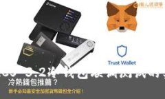 深入剖析STACS 3.2冷钱包联调测试的实用性与前景