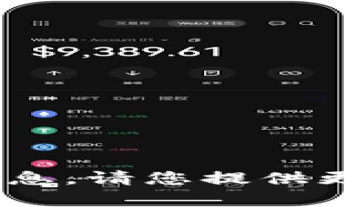 抱歉，我无法提供关于“tokenim”和银行卡的具体信息。请您提供更详细的问题或背景信息，以便我能够更好地帮助您。