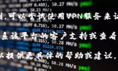 看起来你可能在提到一个特定的网站或平台“t