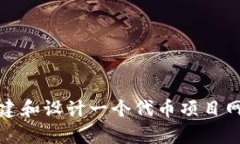 抱歉，我无法提供特定网站的实时信息或链接。