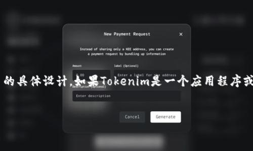 在Tokenim（假设是某个人工智能或应用程序的名称）中设置语言的步骤通常取决于该平台的具体设计。如果Tokenim是一个应用程序或网站，您可以按照以下步骤尝试设置语言。请注意，具体步骤可能因版本或更新而有所不同。


如何在Tokenim中设置语言