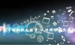 在进行 TokenIM 进行转账时，如果出现能量不足的